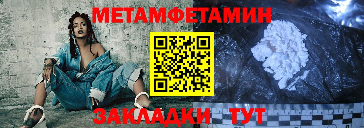 Amphetamine Розовый  Amphetamine  omg ССЫЛКА  Вход с VPN  Ливны 