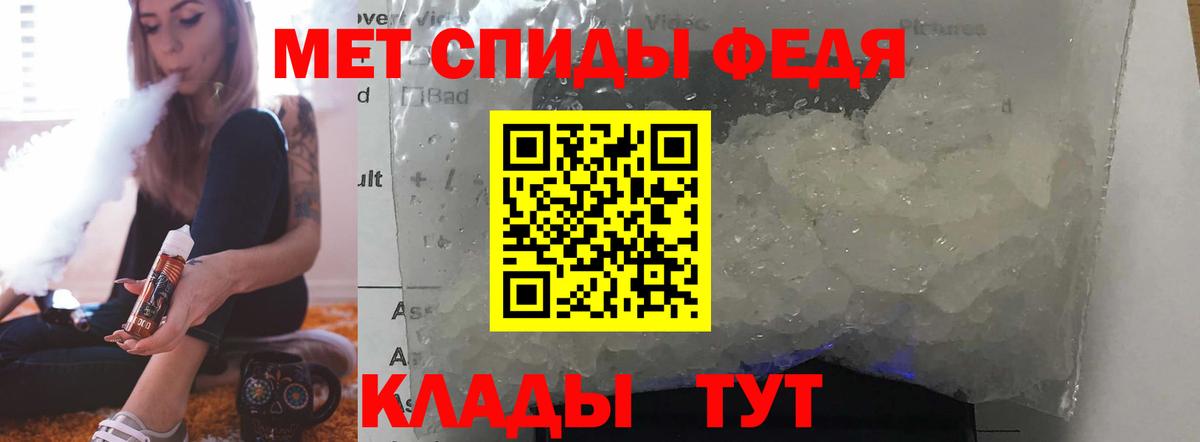 Меф кристаллы  Конопля  Амфетамин   Ливны  Cocaine  Вход с VPN 