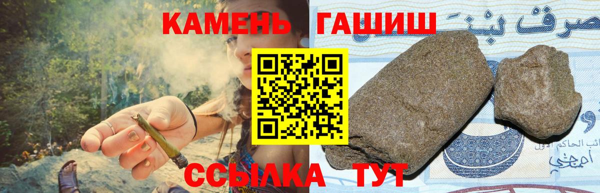 ГАШИШ AMNESIA HAZE Ливны