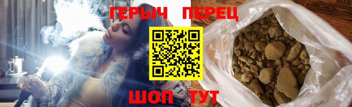 Ливны  Героин Heroin  Вход с VPN 