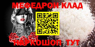 кокаин VHQ Заводоуковск