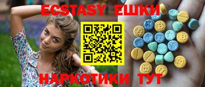 ГАЛЛЮЦИНОГЕННЫЕ ГРИБЫ Заволжье