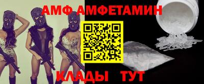 амф Жуковский