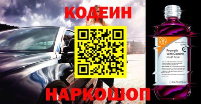 ГАЛЛЮЦИНОГЕННЫЕ ГРИБЫ Заволжье