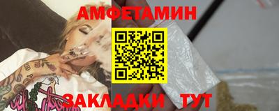 амф Жуковский