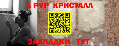 амф Жуковский