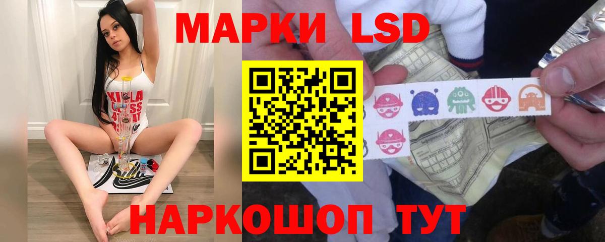 LSD-25 экстази кислота Ливны