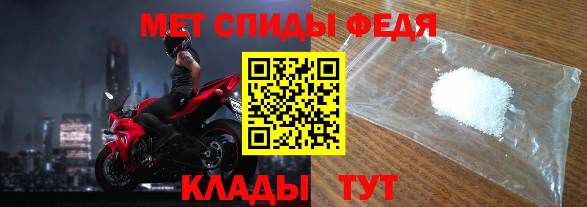 Ливны  МЕТАМФЕТАМИН кристалл  Вход с VPN  МЕТАМФЕТАМИН кристалл 