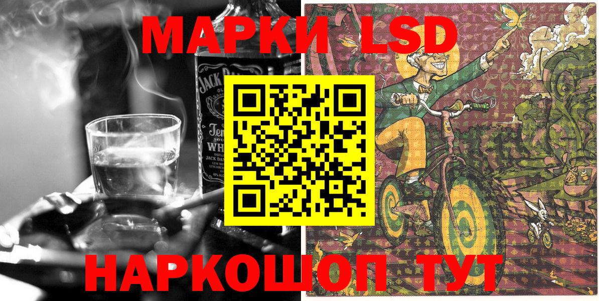 Ливны  Марки N-bome 1,8мг  Вход с VPN  купить наркоту  Марки N-bome 1,8мг  Наркотические марки 