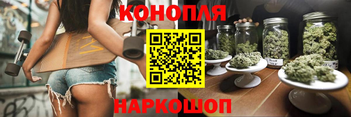 Каннабис семена  Конопля MAZAR  Бошки марихуана марихуана  Ливны  Вход с VPN 