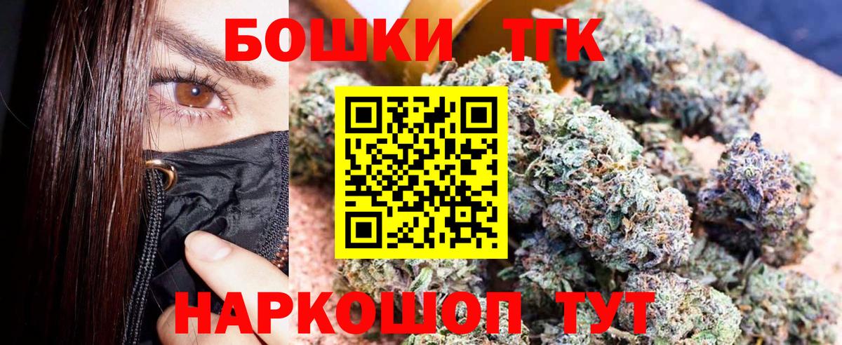Канабис Bruce Banner Ливны